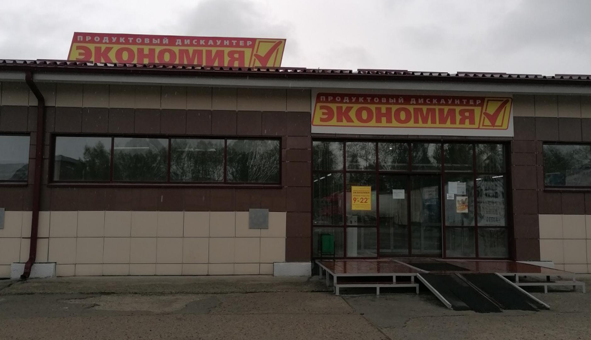 Бабао култукский тракт 36а шелехов фото