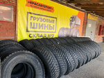 Kat (Televizorny pereulok, 9с5), tires and wheels