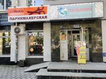 Стрижка экспресс (50-Letiya Oktyabrya Street, 6/8), hairdresser