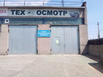 Техосмотр на Союзной (Soyuznaya ulitsa, 3), punto de inspección
