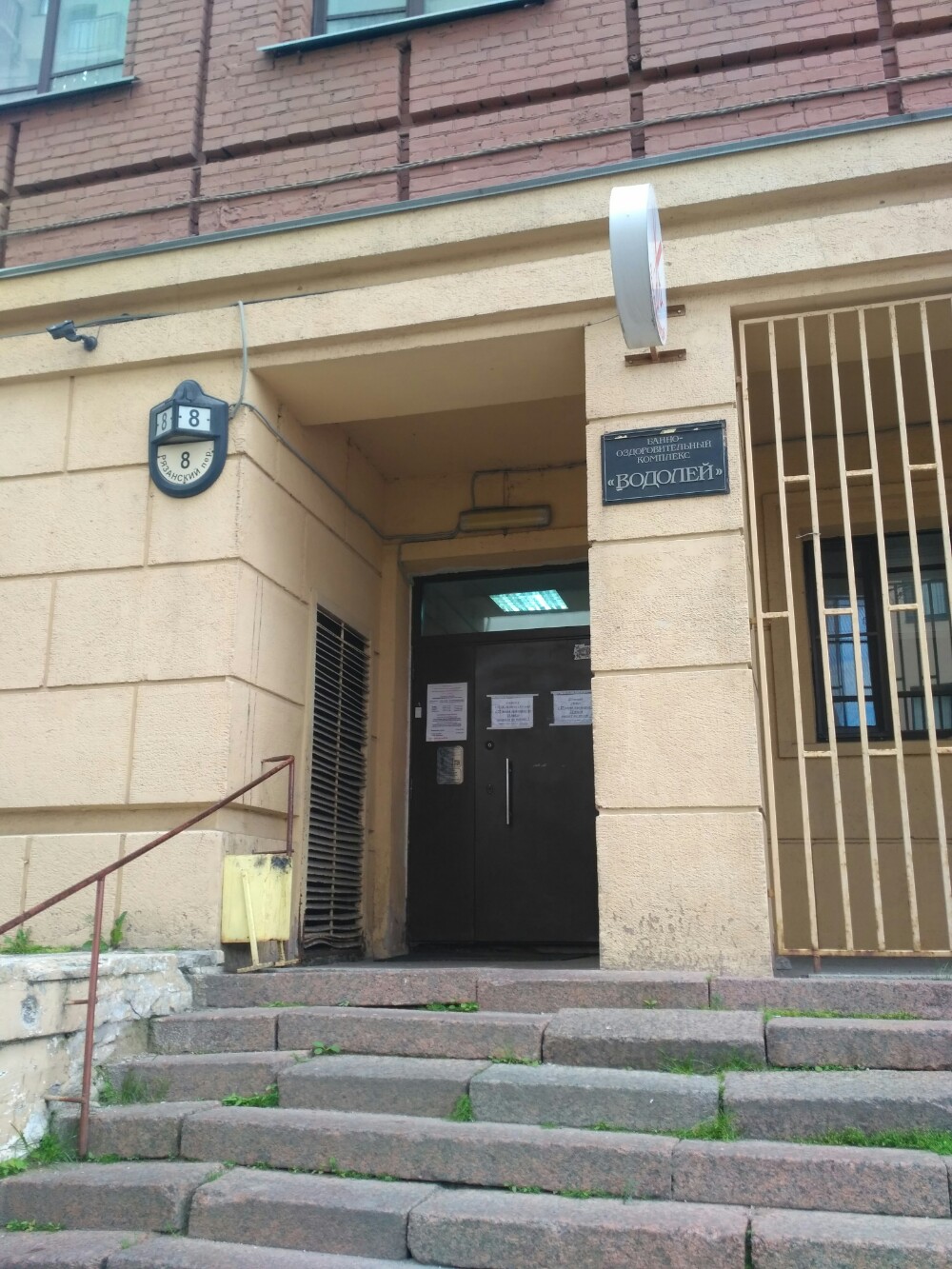 Фото Аквариус