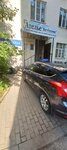 Все 4 сезона (Mira Street, 76) ، محل خياطة