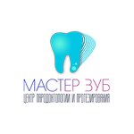 Мастер-зуб (Хасанская ул., 10, корп. 2), стоматологическая клиника в Санкт‑Петербурге