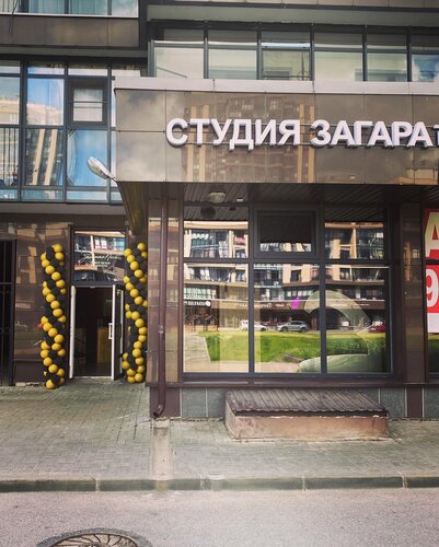 Solaryumlar Zolotye peski, Saint‑Petersburg, foto