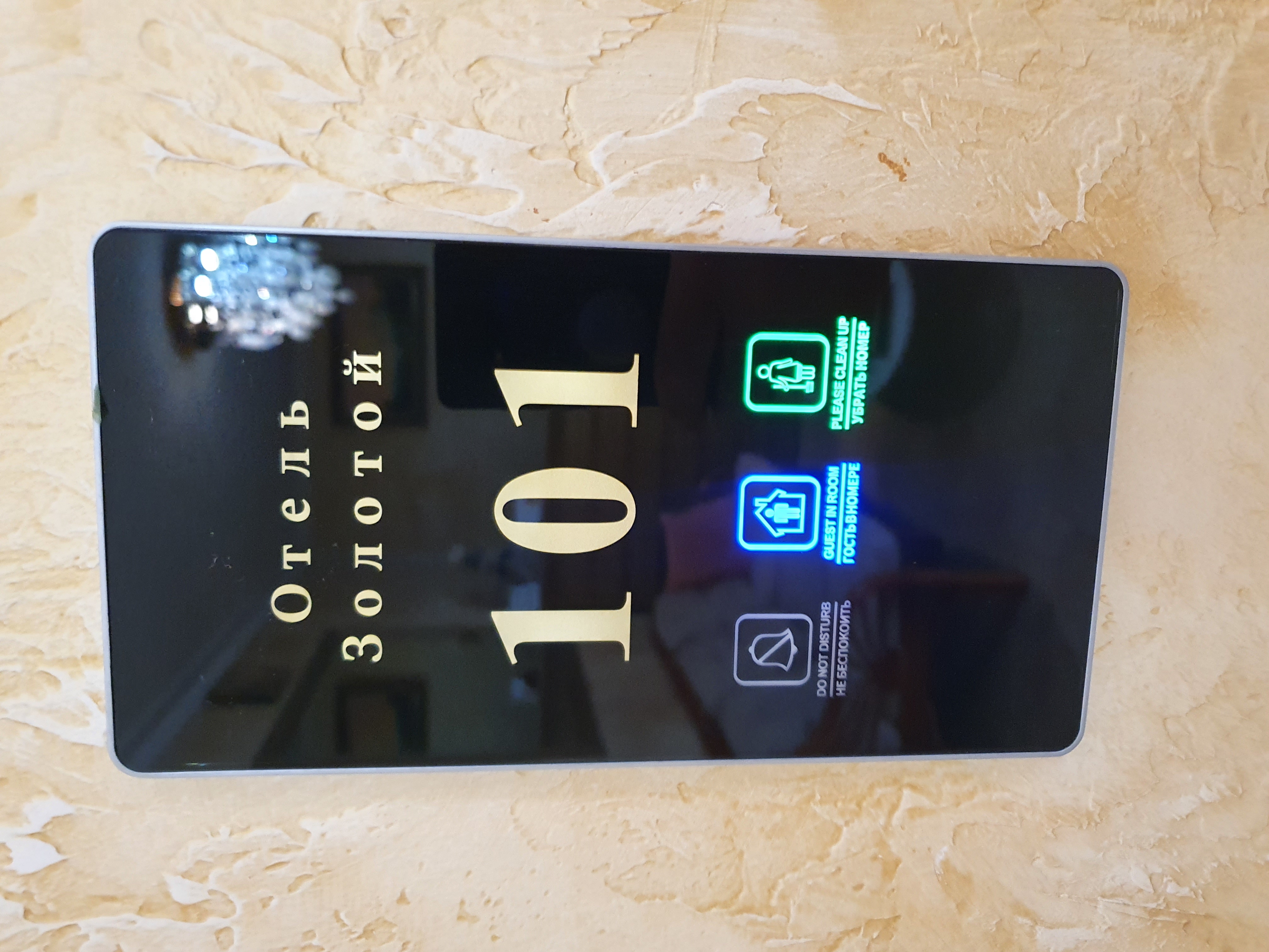 Фото Золотой