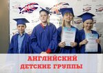 English for You (Predtechenskaya ulitsa, 31), foreign language courses
