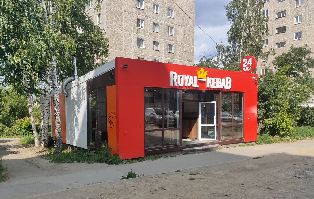 Cafe Royal kebab, Pervouralsk, photo