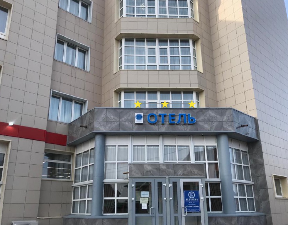 Фото Sleepers Avia Dme