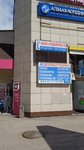 Закон и Недвижимость (Komsomolskaya ulitsa, 10) ، خدمات قانونية