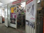 Zootovary (Stara Zagora Street, 59/1), pet shop