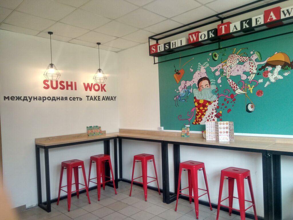 Sushi and rolls store Sushi Wok, Moscow, photo