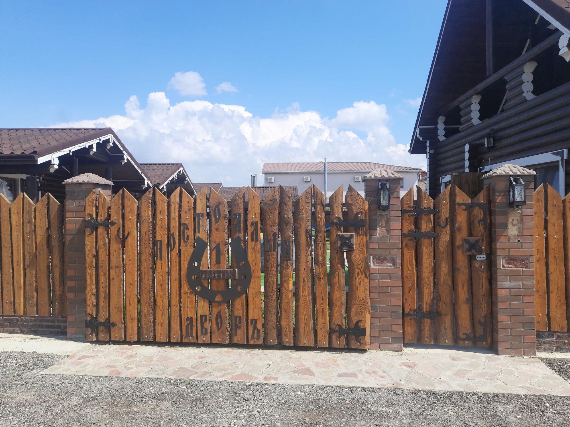 Фото Постоялый Двор Подкова