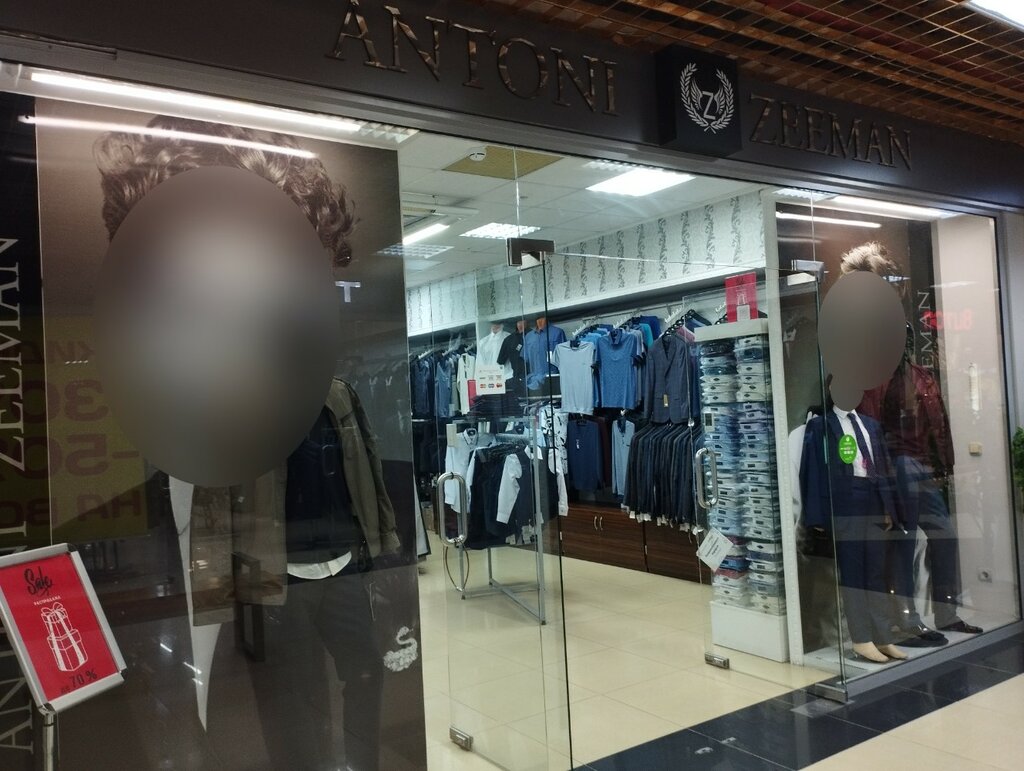 Clothing store Antoni Zeeman, Tyumen, photo