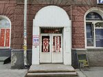 Фото, ксерокс (Dzerzhinskogo Avenue, 38) ، استوديو التصوير