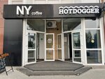 New-York Coffee (Lenina Avenue, 18), antikafe