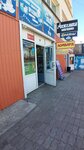 Анжелика (mikrorayon Vostochny, ulitsa Kamova, 25) ، متجر ملابس