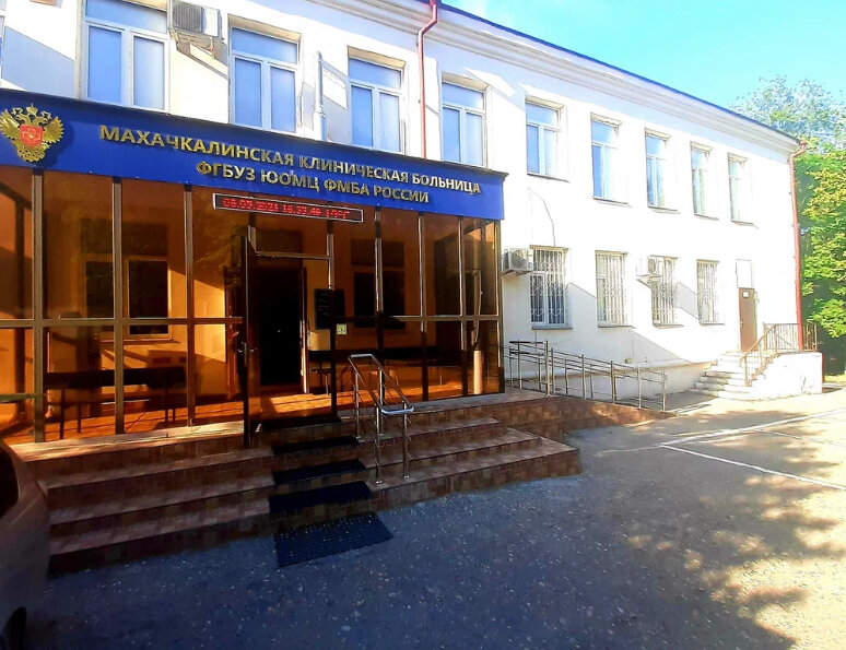 Больница для взрослых Гинеколог-хирург Гайдарова Арапат Эльдаровна, Махачкала, фото