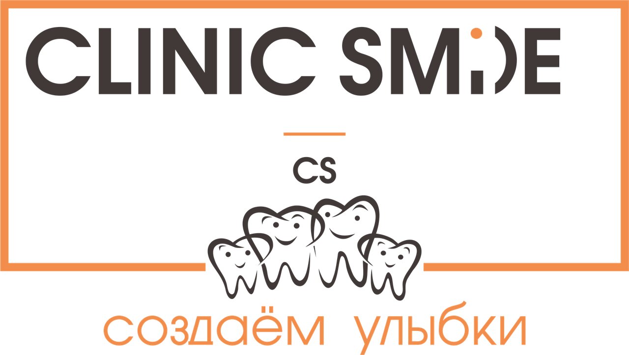 Smile