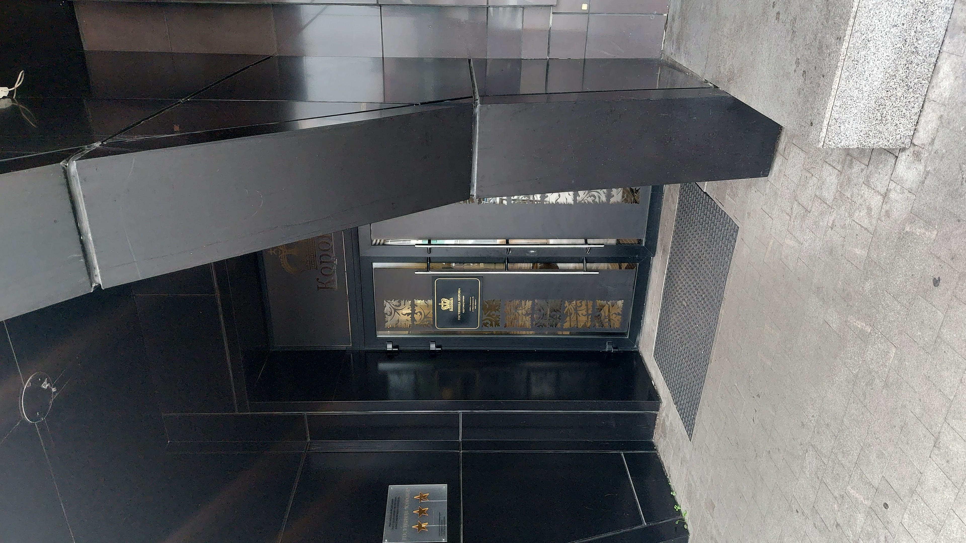 Фото Корона