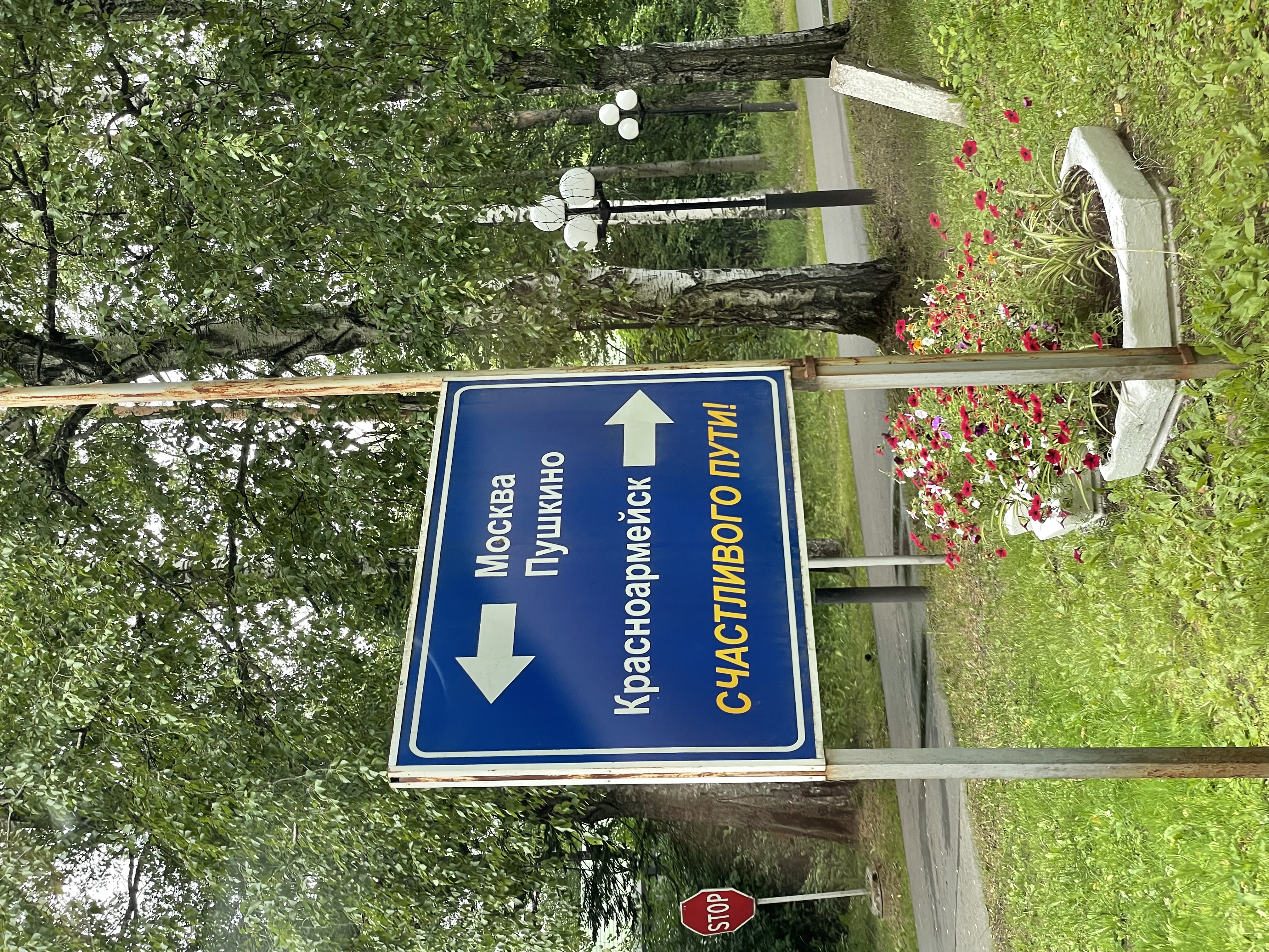 Фото Санаторий Пушкино