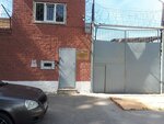 Izolyator vremennogo soderzhaniya (Yuzhnoye Highway, 26с1) ، إصلاحية