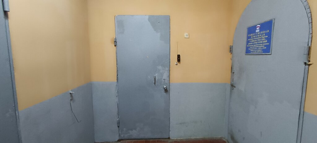 Municipal housing authority ОДС, № 1, Moscow, photo