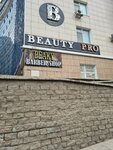 Peaky (Saraıshyq kóshesi, 34), barbería
