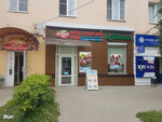 Мясницкий ряд (Советская ул., 13А), магазин мяса, колбас в Воскресенске