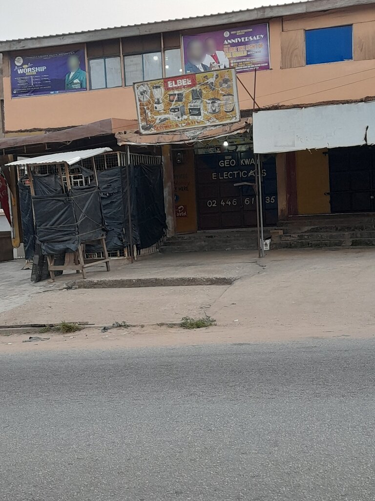 Electronics store Geoxwat, Earth, photo