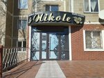 Nikole (Peace Avenue, 110А), salón de belleza