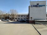 KaragandyZhyluSbyt (Loboda street, 35А), district heating