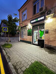 Табак & Кофе (ulitsa Ordzhonikidze, 27), tobacco and smoking accessories shop