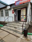 1000 мелочей (ulitsa Kolesnichenko, 2Е), convenience store