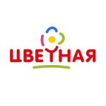 Цветная (Тәуелсіздік даңғылы, 34), дәріхана  Астанада