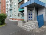 Predpriyatiye Inproyekt (Kommuny Street, 139) ، معهد التصميم