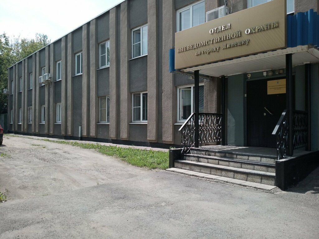 Private security Отдел вневедомственной охраны по г. Липецку, Lipetsk, photo