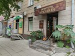 Междуреченский разлив (Stanislavskogo Street, 18) ، متجر بيع البيرة