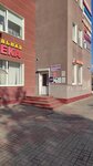 Магия Шага (5 Avgusta Street, 1А) ، معدات تقويم العظام