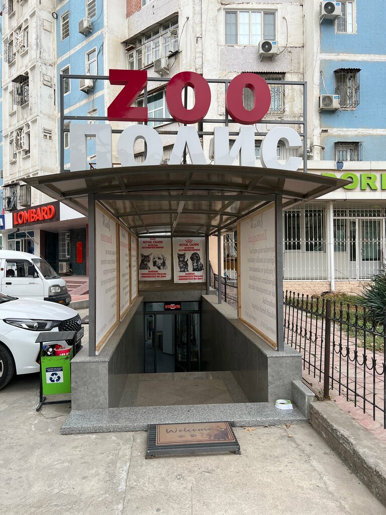 Veterinary clinic Zooполис, Tashkent, photo