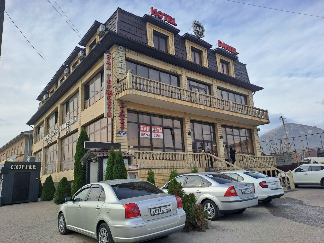 Фото Даниэль