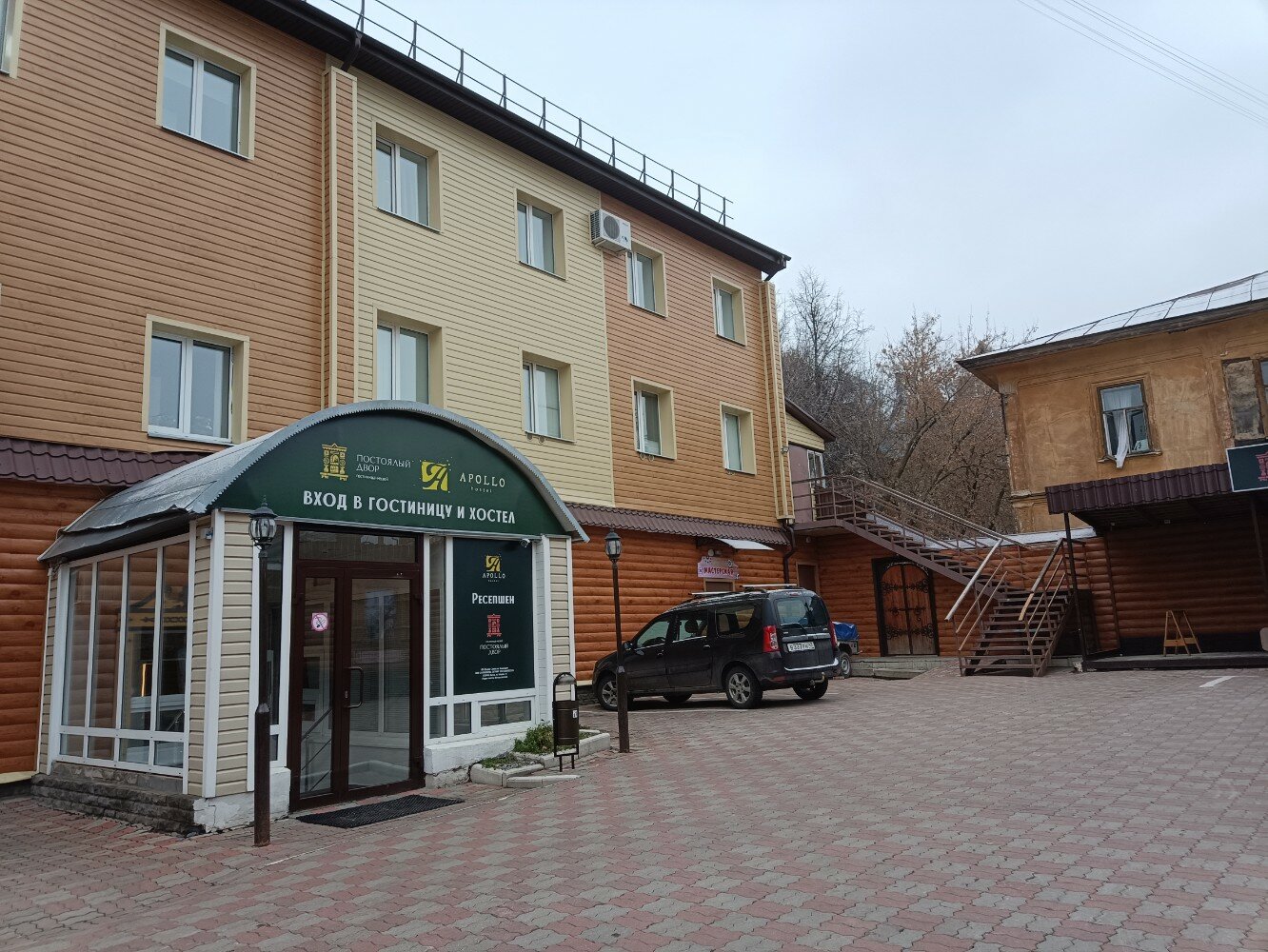 Фото Аполло