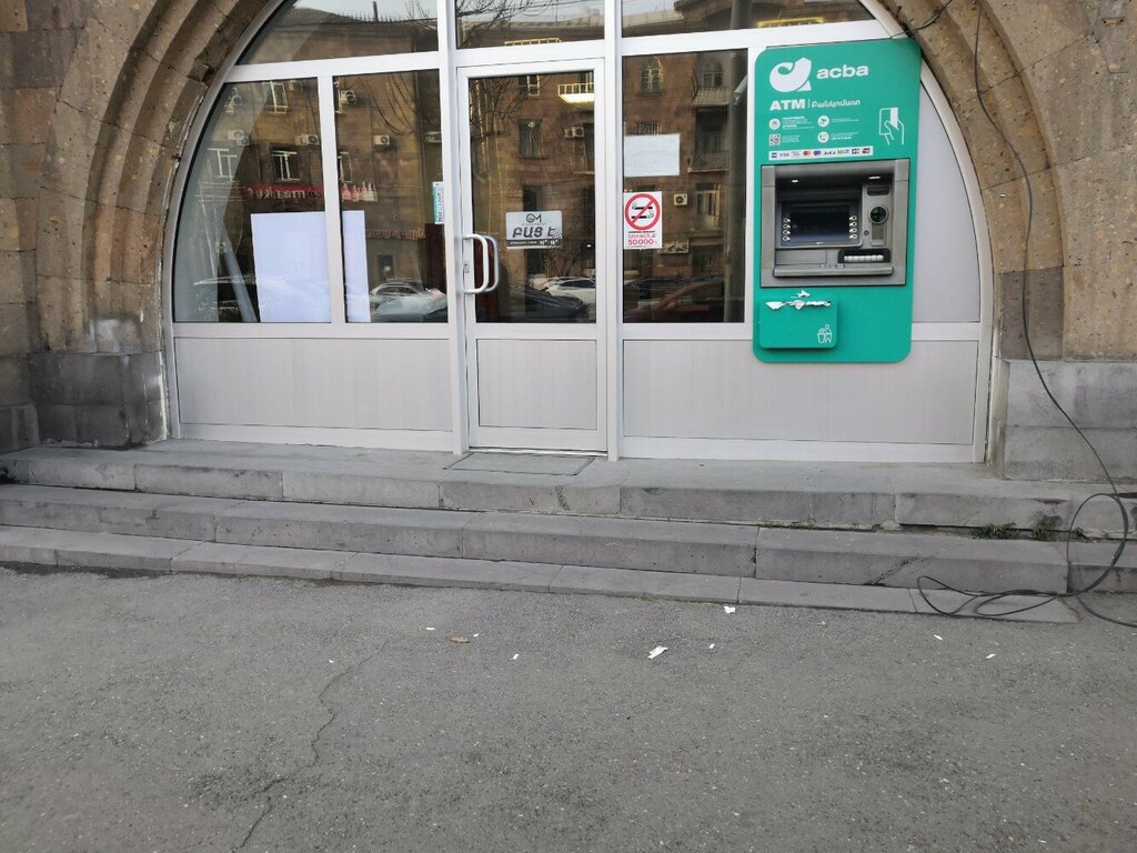 ATM ACBA ATM, Yerevan, photo