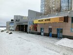 Music Zone (Lesnaya Street, 33) ، مدارس الموسيقى