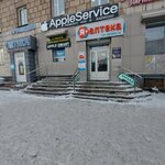 AppleService (Bardina Avenue, 1), phone repair