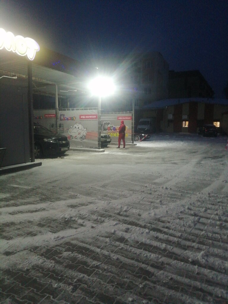 Car wash Бегемот, Gusev, photo