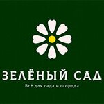 Зелёный сад (ул. Пугачёва, 1/1), магазин для садоводов в Змеиногорске
