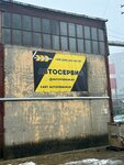 AutoFerrum (vulica Dastajeŭskaha, 1В), car service, auto repair