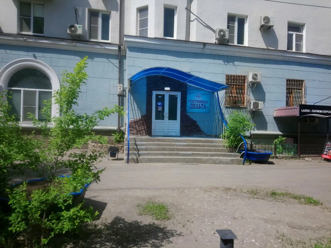 Фото Дельта