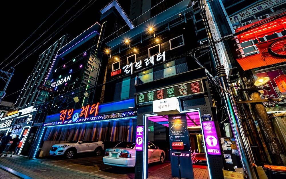 Фото Hwagok Love Letter