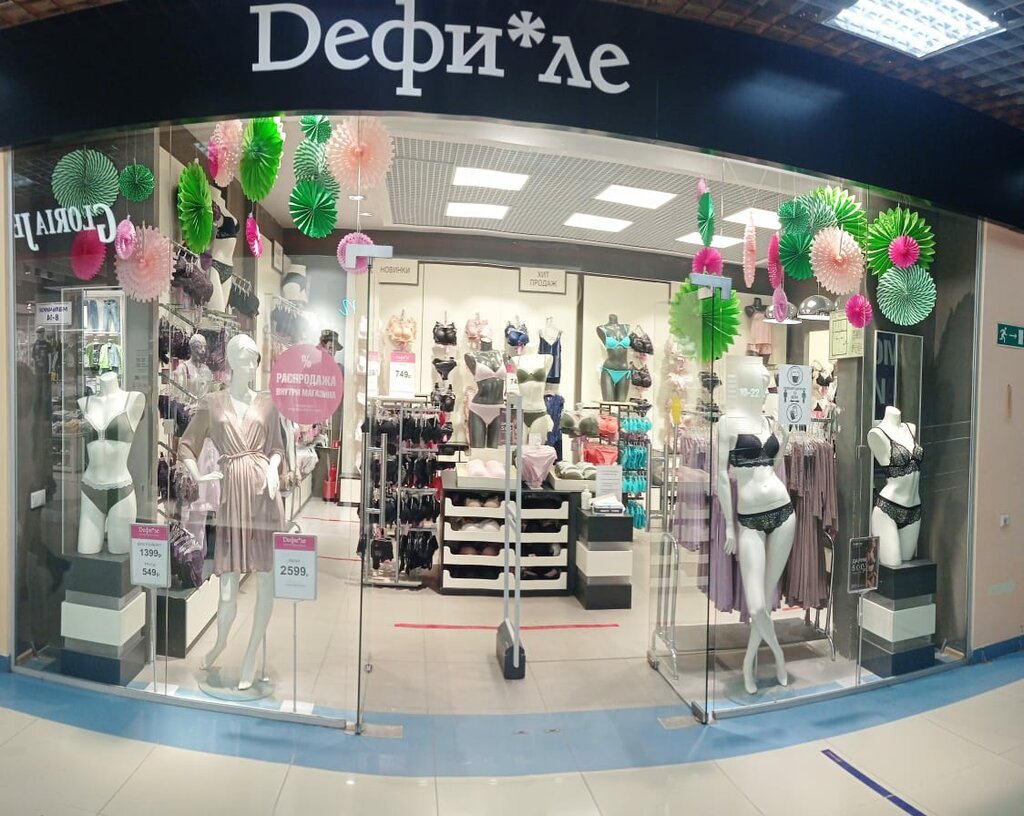 Lingerie and swimwear shop Defile, Tyumen, photo